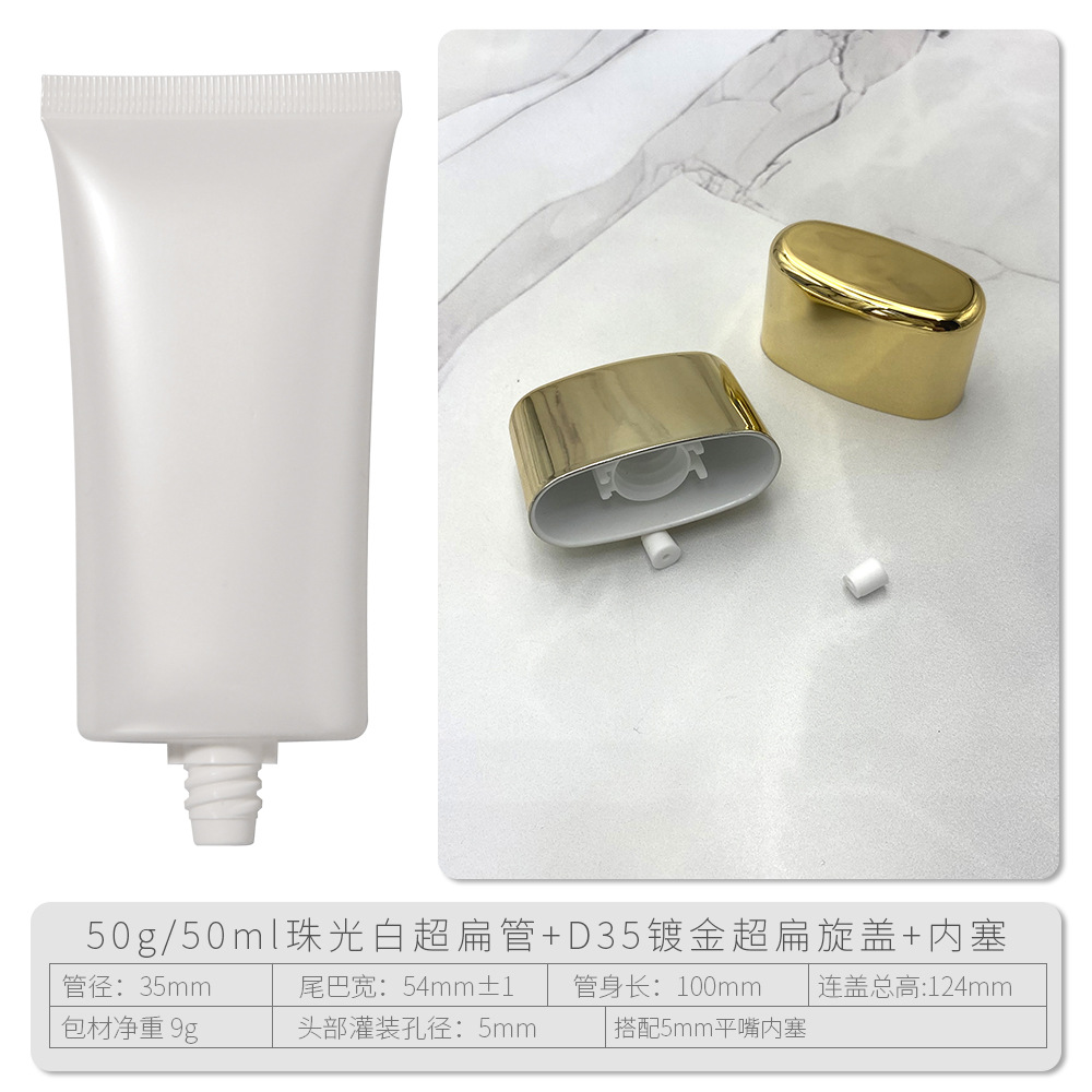 Tubo cosmético vacío para crema y protector solar