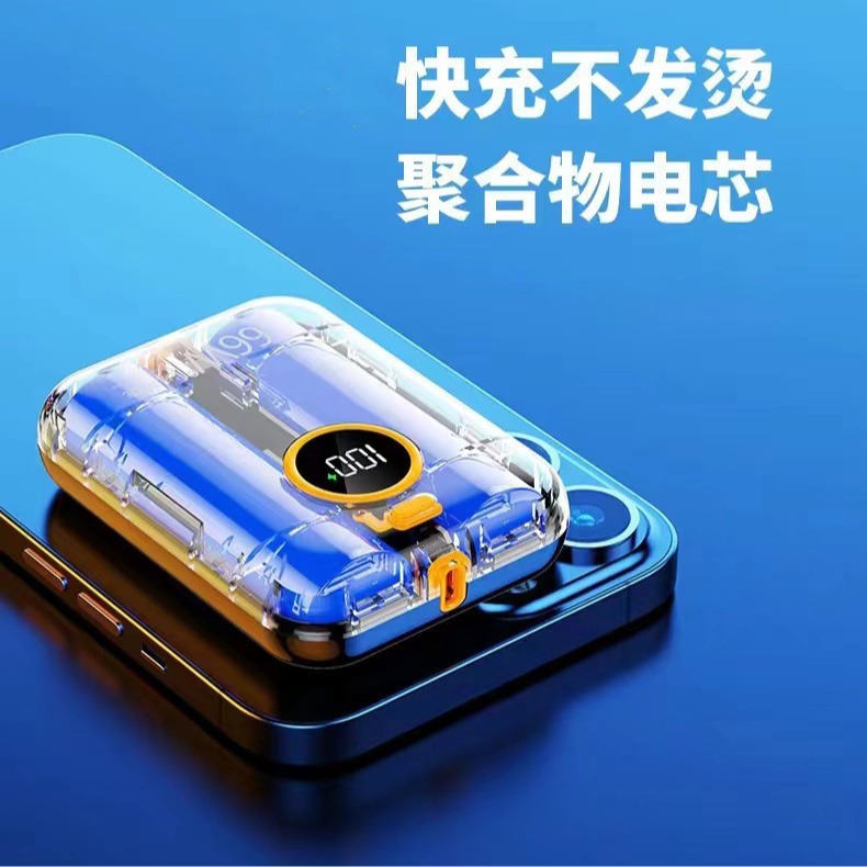 Fábrica PD20W de gran capacidad de carga rápida fuente de alimentación móvil al aire libre pequeña fuente de alimentación móvil portátil PD20W