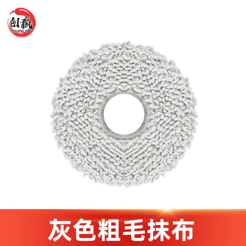 Aplicable para el robot de barrido de piedra P10S PRO accesorios V20 borde cepillo principal bolsa de polvo de tela de trapaje consumibles