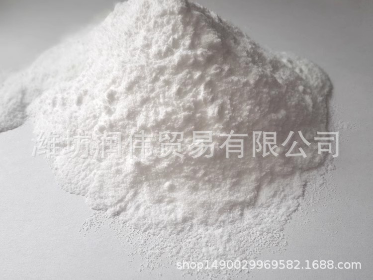 稳定供应 93% ATBS钠盐 固体粉末  2-丙烯酰胺基-2-甲基丙磺酸钠