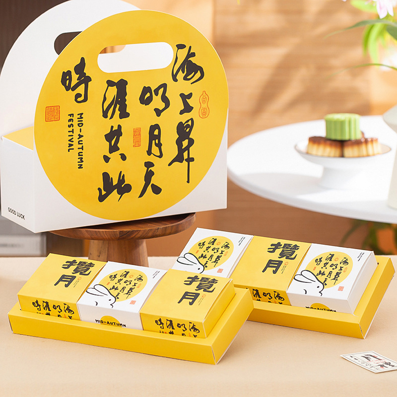 新型6粒入りアニメ中秋100g月餅礼箱高級卵黄ショートニング中国式流心菓子包装箱|undefined
