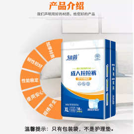 尿不湿包装袋成人纸尿裤可降解宠物拉拉裤袋儿童宝宝纸尿布包装袋