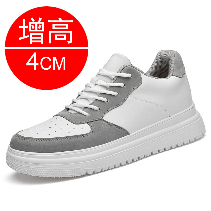 흰색 애쉬 증가 4cm 평평한 바닥
