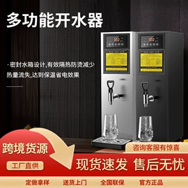 商用烤炉;休闲食品加工;商用多士炉