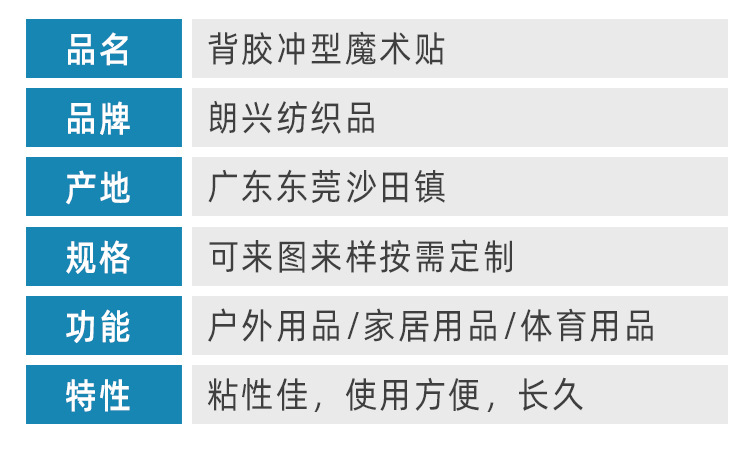 朗兴详情_03