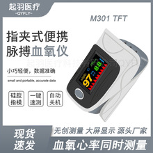 Ѫ���xAK302Bָ��Ѫ��Ͷ��}���yԇ�x��늿�Ѫ���z�y�xoximeter