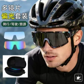 太阳镜;骑行眼镜;滑雪镜