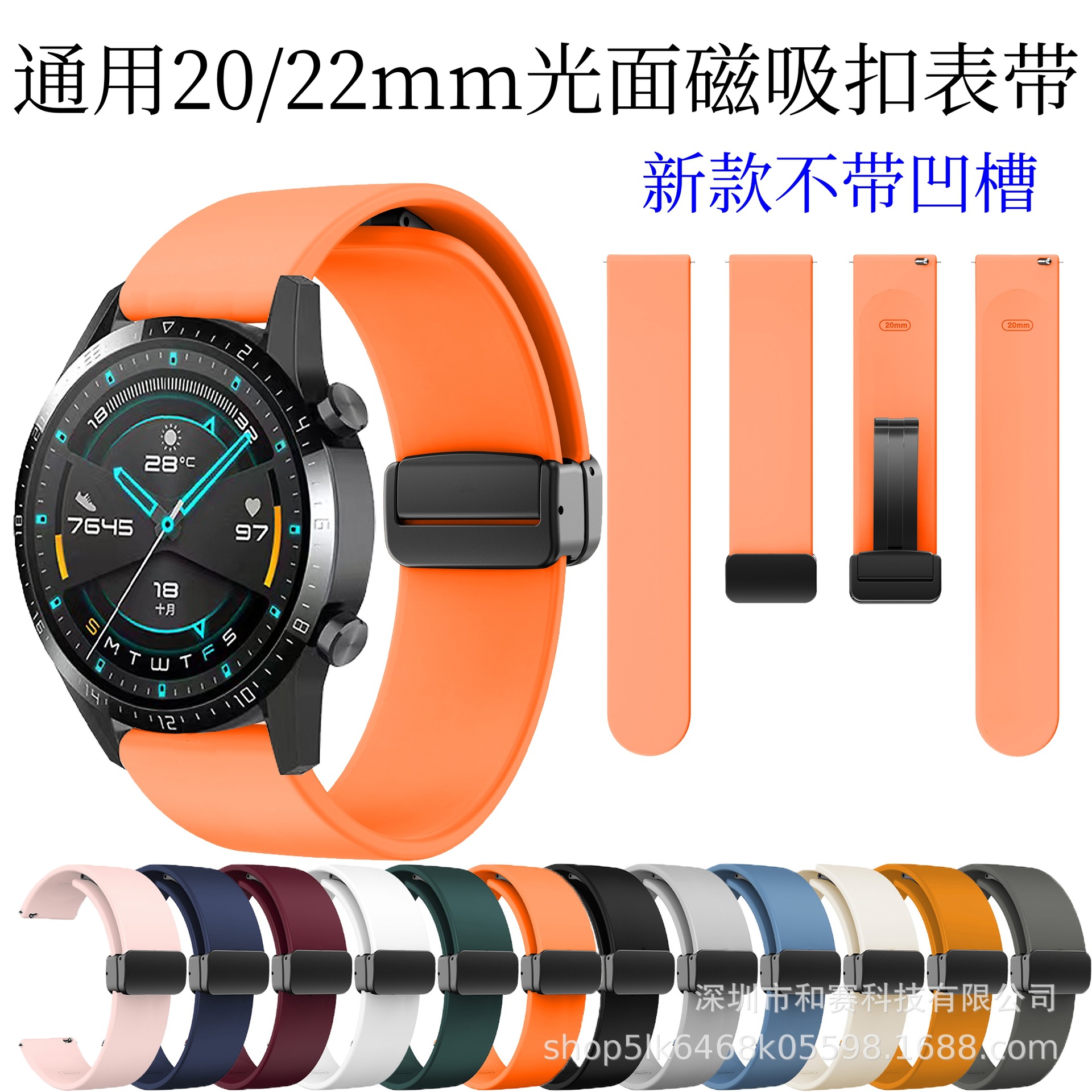 Neutral 20mm Pure Color Watch Strap Suitable for Huawei Gt4Gt3 Single Color Magnetic Huami Foldableing Buckle Samsung 22mm Watch Strap
