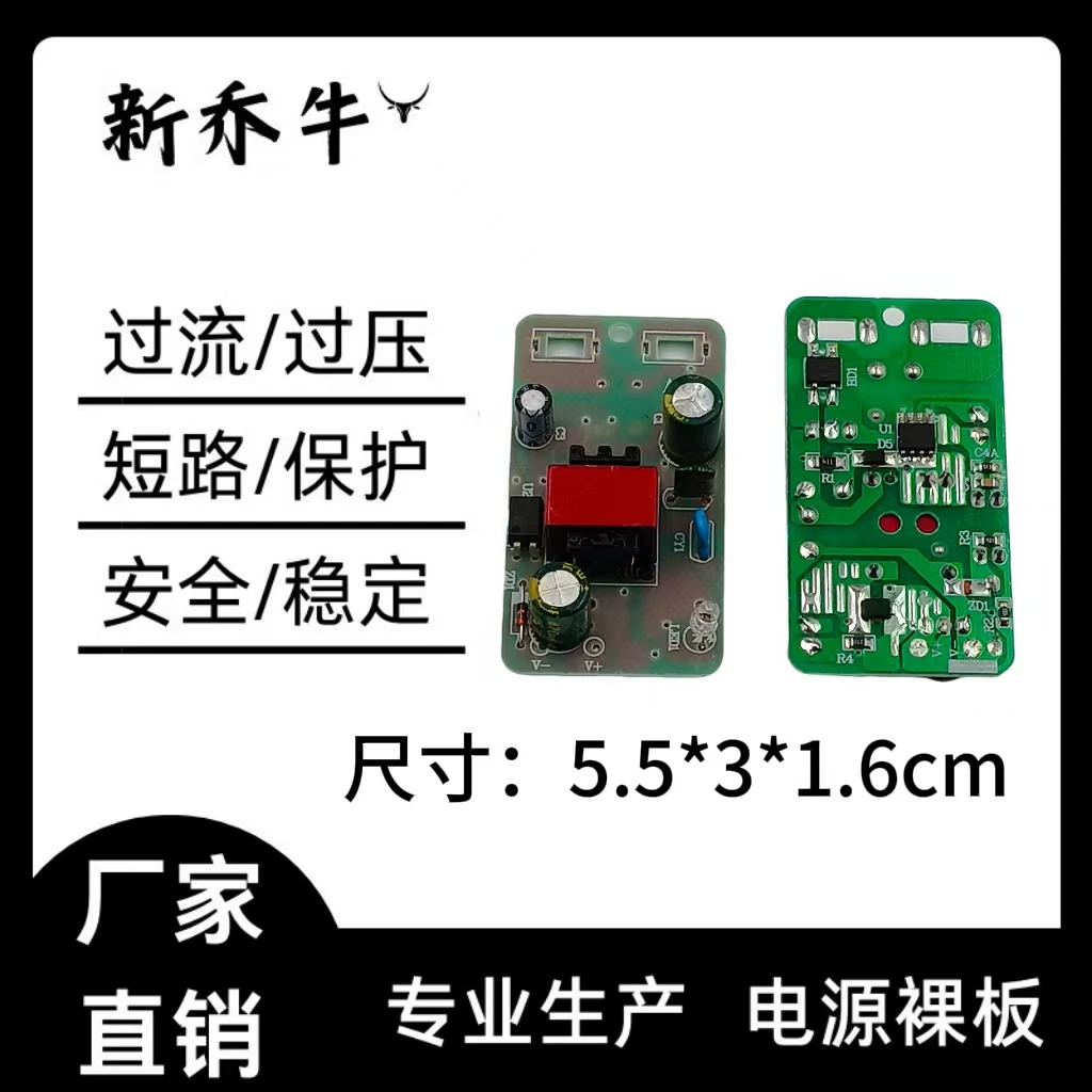 Блок питания голая плата 5V2A смартфон 9V1.5A принтер косметический инструмент 12V1A15V1A оборудование для мониторинга безопасности