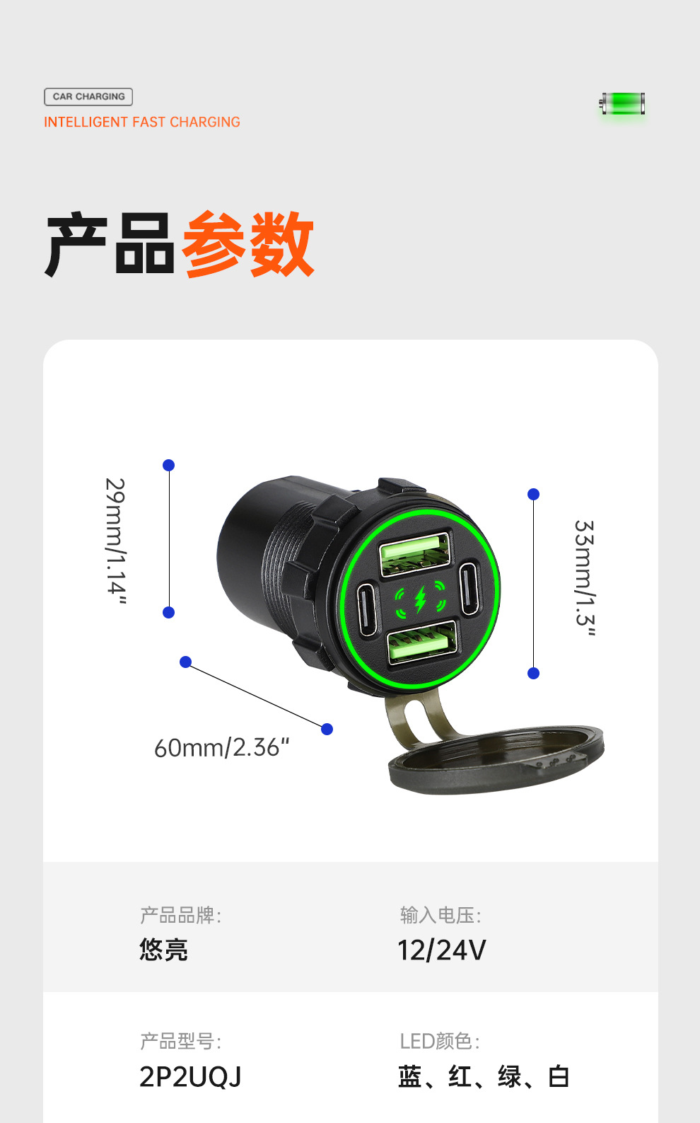 Motorrad-QC-Dual-USB-Ladeanschluss mit PD-Schnittstelle, Tuning-Schnellladung, wasserdicht, 24V/12V, Smartphone-Ladegerät