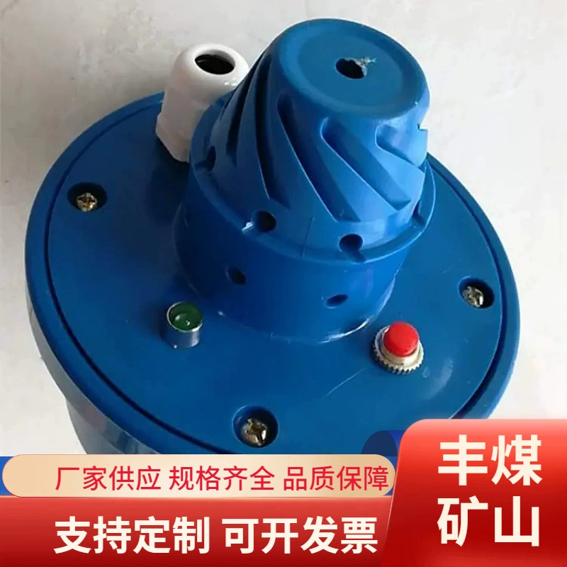 Датчик дыма для безопасности угольных шахт, взрывозащищенный датчик дыма для шахт, датчик для горных работ