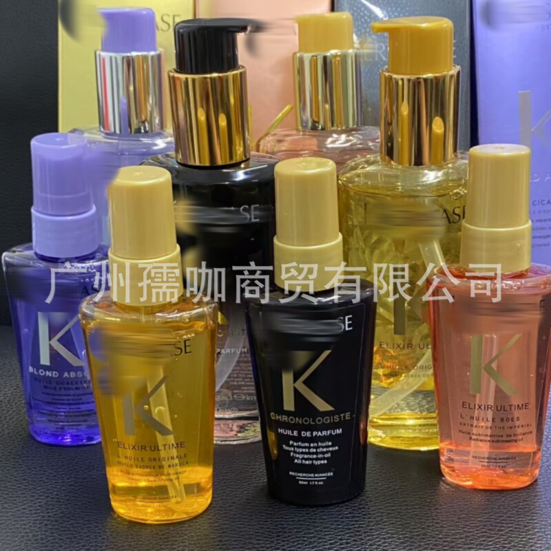カードヘアケアエッセンシャルオイルブラックダイヤモンドキー源詩フレグランスエッセンスピュアクロスボーダーリペアソリューション乾燥と縮れを改善ヘアサロンヘアオイル|undefined