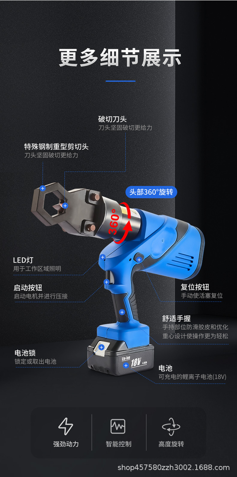 NK-32电动螺母破切器