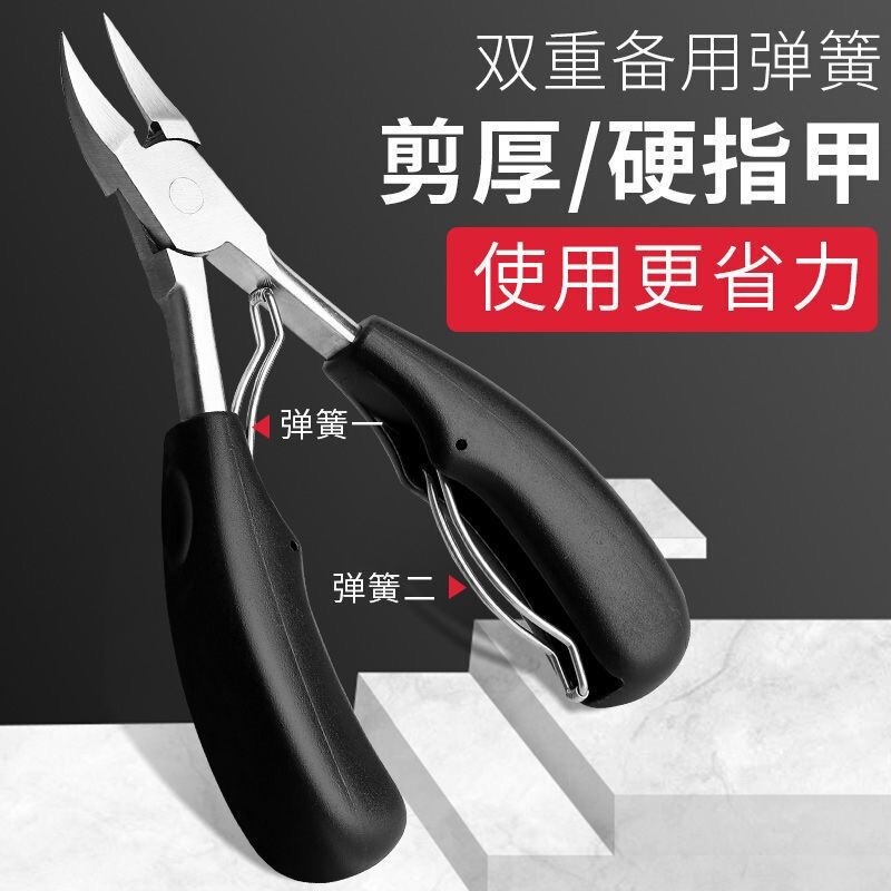 不锈钢甲沟专用指甲刀鹰嘴钳指甲剪刀嵌甲钳家用修脚工具剔甲器|undefined