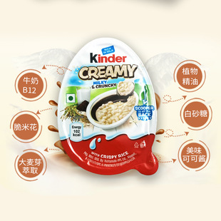 Kinderţ���ɿ����״�Creamy���_���ʹ����׻��W�t��ͯС��ʳ�Y��