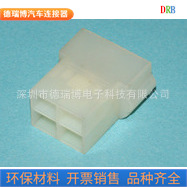 汽车接插件2-180901-0