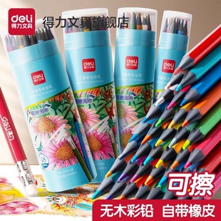 ����7072�ɲ����U�oľ�ɲ���С�W��������ͯ�m�������L���T�f24ɫ