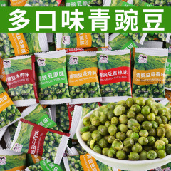 マルチフレーバーのグリーンピース、クリスピーピース、揚げ物、ナッツ、ネットセレブ、オフィスカジュアル、食欲を満たす、ドラマスナック工場