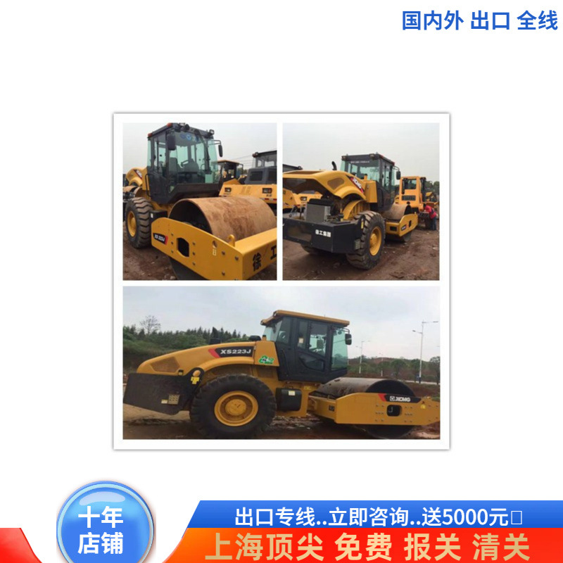 XCMG XS223JE(22T)26T Jiaxing rueda de acero simple de segunda mano rodillo de 22 toneladas XS202J XS225