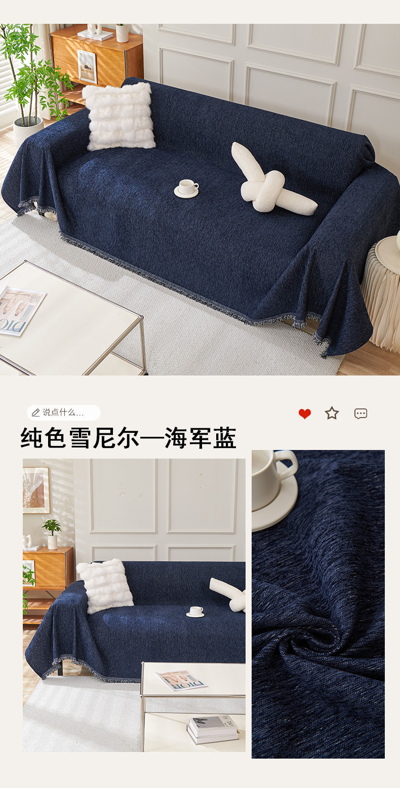 纯色雪尼尔1 (15).jpg