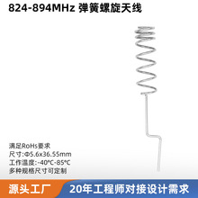lora�쾀����433/470/868/915MHz�쾀���I�b��/����ģ�K�����쾀