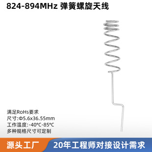 lora�쾀����433/470/868/915MHz�쾀���I�b��/����ģ�K�����쾀