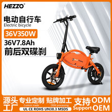 HEZZO늄�܇���������܇36V350W�늳��p���xElectric bicycle
