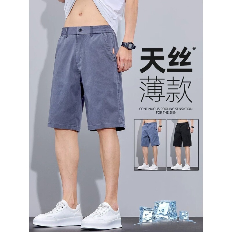 Men's Casual Denim Shorts, Summer Thin Style, Cool and Comfortable, Youth Suit Shorts, Elastic Waistband, Straight Leg