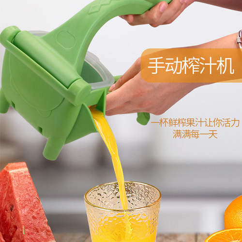 Manual juicer multifunctional household small lemon juicer artifact plastic juicer juicer