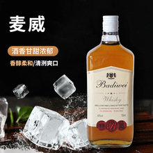 洋酒批发国产威士忌整箱批发夜场洋酒批发酒吧KTV洋酒量大可优