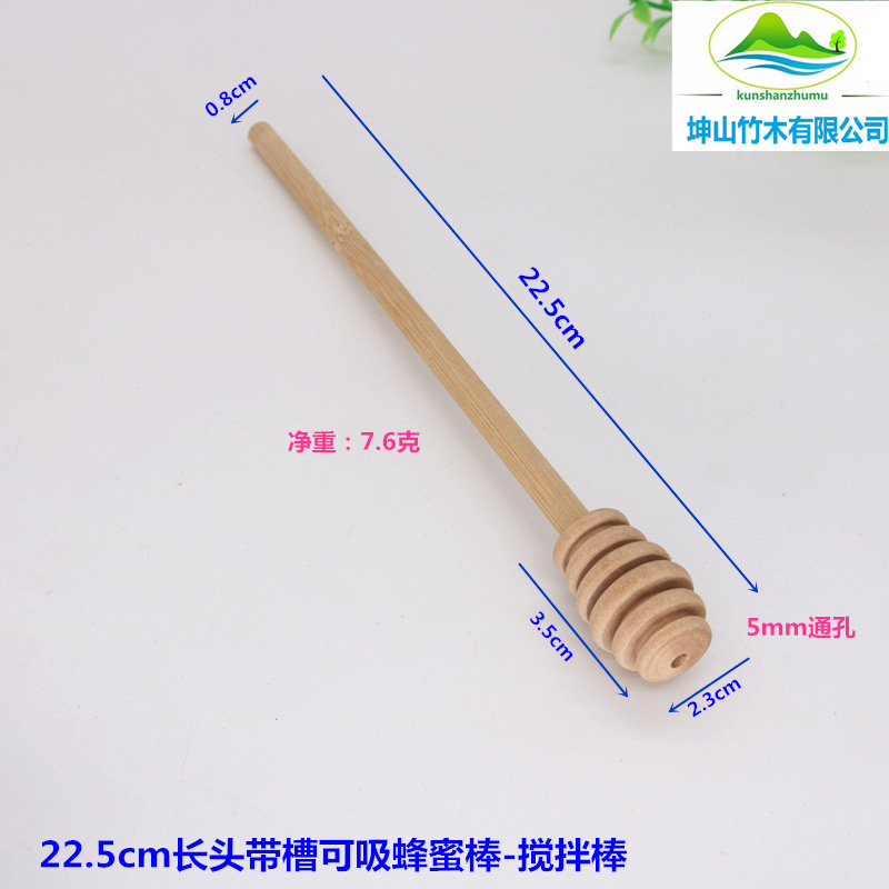 はちみつ棒はちみつ取り器はちみつ撹拌棒ジャム撹拌棒|undefined