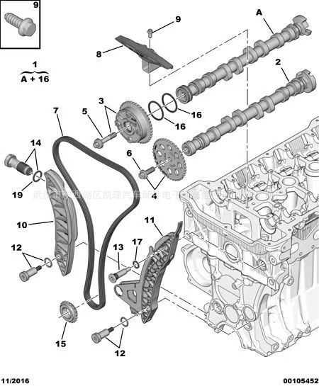 0805K1 1614411780 V754586280 Camshaft VVT timing gear for Peugeot Citroen/Intake