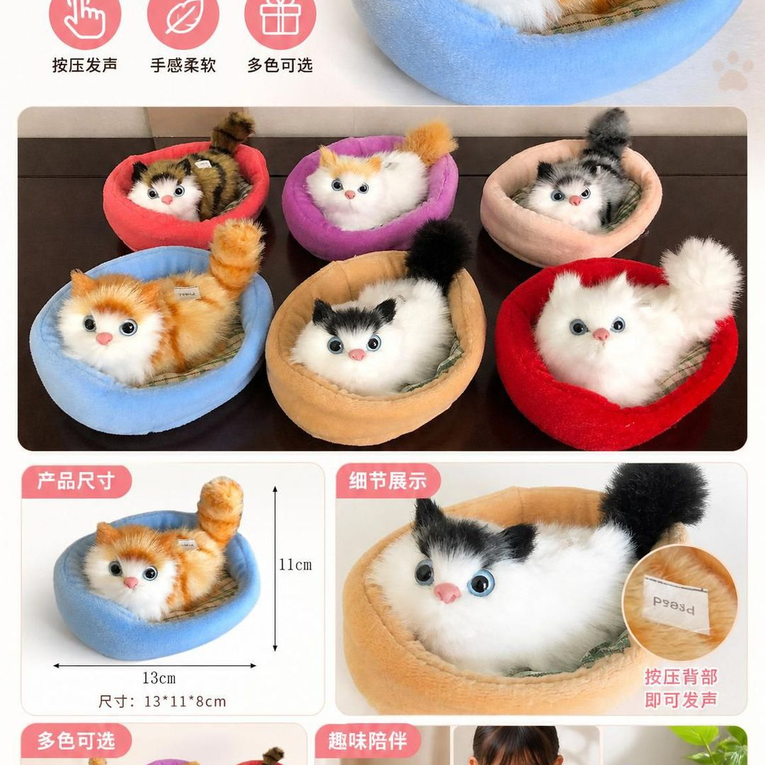 Simulación gato se llamará decoración animal juguete infantil se llamará juguete de dibujos animados juguete de peluche