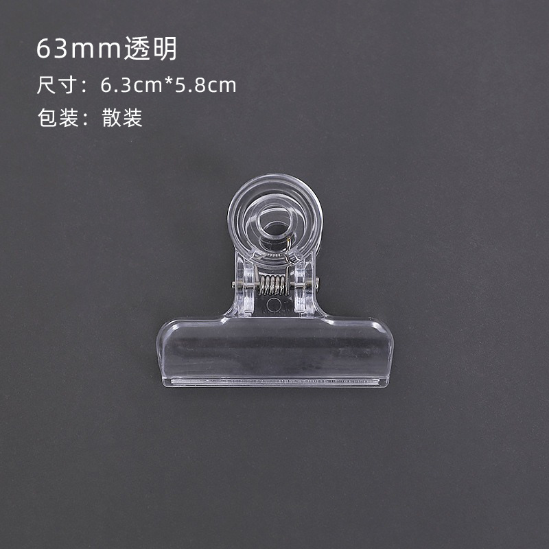 Clip de cola de milano transparente creativo Carpeta de datos de estilo ins para estudiantes, material de oficina de aprendizaje, clip de cola larga, clip de factura pequeño