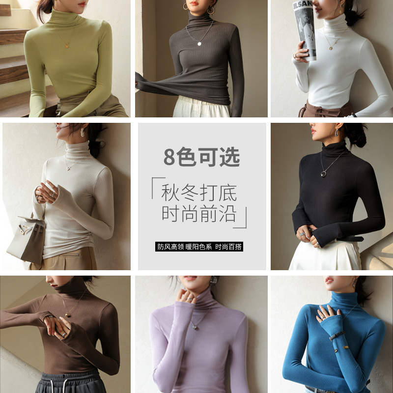 De terciopelo cuello alto camisa de fondo para las mujeres 2024 Primavera, otoño e invierno con cuello pila de manga larga Camiseta nuevo estilo occidental negro superior