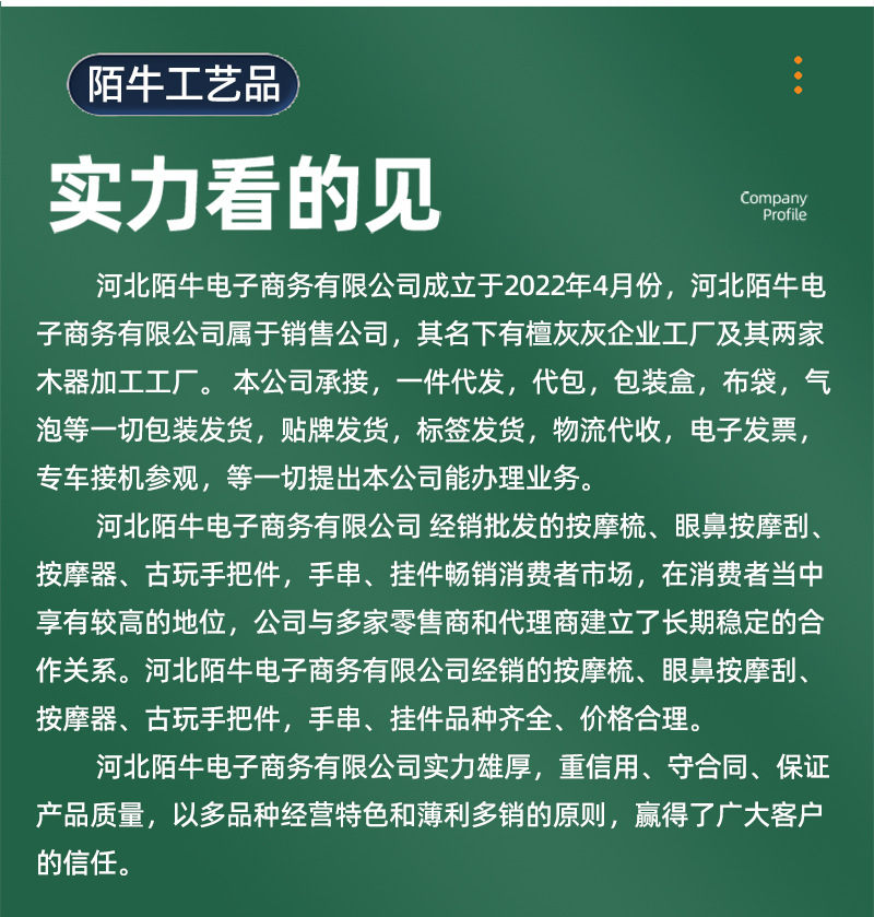 详情-(5)_05.jpg