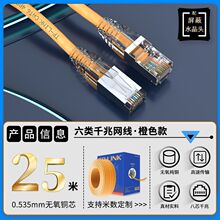 tplink�����5/6�ǧ�׾W����������2 5 10 20����X���ξW�j��