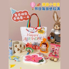 2025新款满月伴手礼百日宴十周岁生日宴礼盒喜饼回礼儿童分享零食