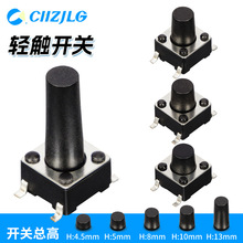 lp|_P6*6*5/4.3/8/9.5/ʽ10MM4_ֱNƬ΢Ͱo_P