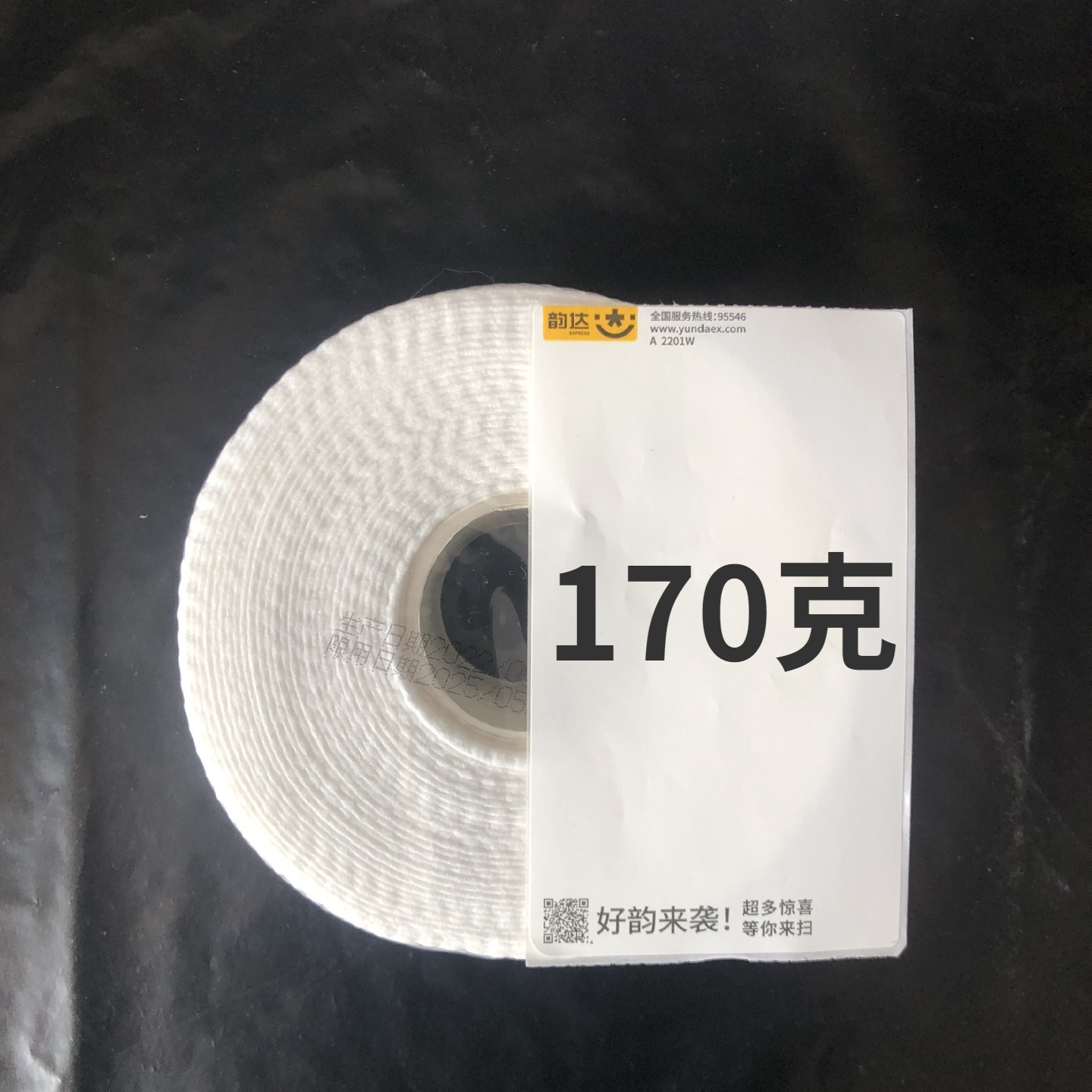 图片编辑20220523340.7721312895906