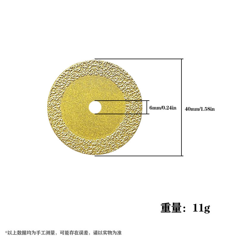 电磨机锯片清缝小锯片钎焊金刚石小锯片电钻清缝美缝大理石陶瓷切|undefined