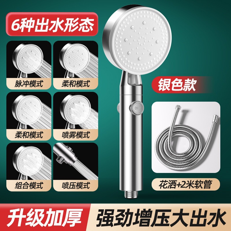 加圧シャワーヘッドセット 家庭用シャワー 浴室用神器 温水器シャワーヘッド 浴室用ホースとスタンド|undefined
