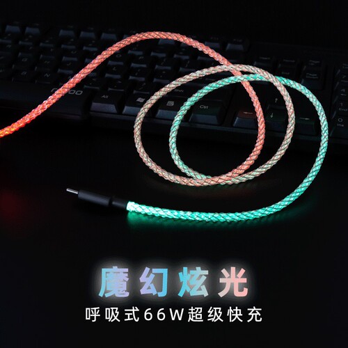 Glitter RGB lighting data cable LED charging cable Android data cable Type-C fast charging data cable wholesale