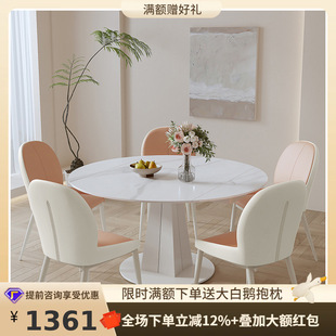 Tongyute Cream Style Rock Board Dining Table Household Small Apartment French Folding Dining Table Modern Simple Italian Dining Table