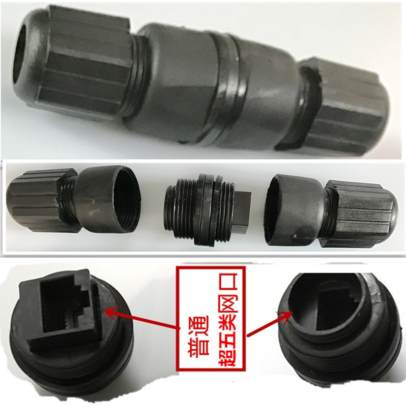 M25RJ45̫8P8C߶Խӳˮ