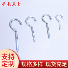 现货灯饰专用铁问号羊眼钩 木自攻螺丝钉挂钩灯钩6/8/10/12/14/16