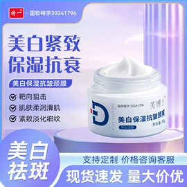 私处保养;保健护具;身体护理套装