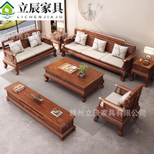 金花梨木新中式全实木沙发组合客厅冬夏两用菠萝格小户型红木家具