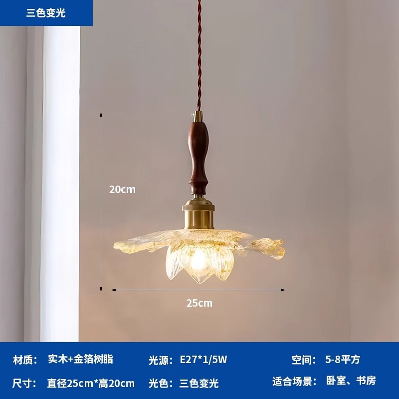 法式中古风卧室床头小吊灯花瓣树脂金箔胡桃色实木吧台餐厅吊灯|undefined