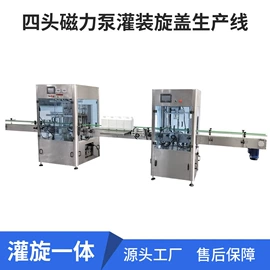 灌装机械;封口机械;贴标机械